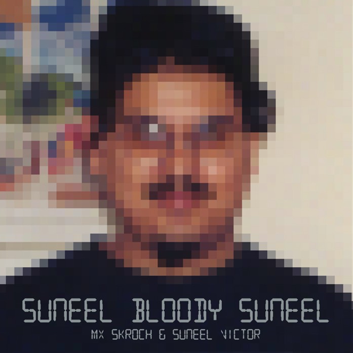 Suneel Bloody Suneel cover art
